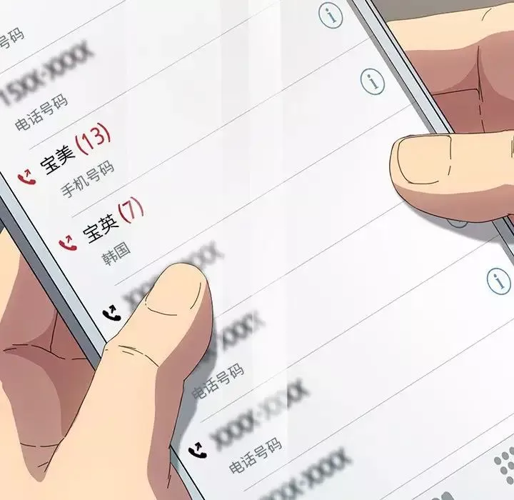 乖乖上鉤第69話