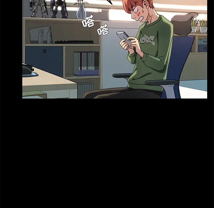 乖乖上钩第69话