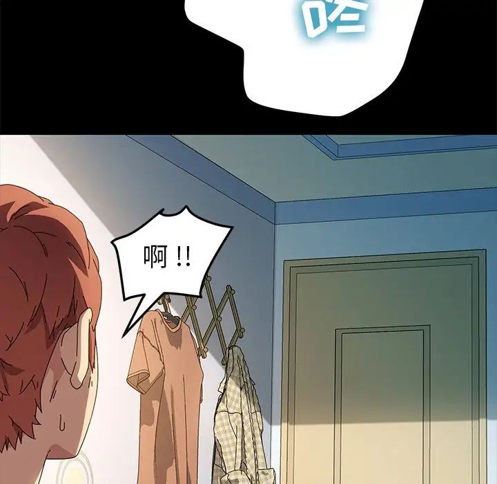 乖乖上钩第69话