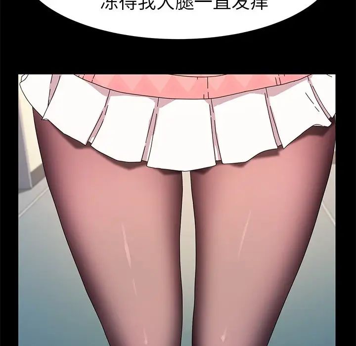 乖乖上鉤第69話