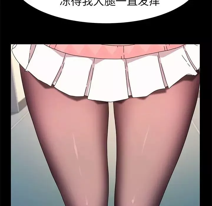 乖乖上鉤第69話