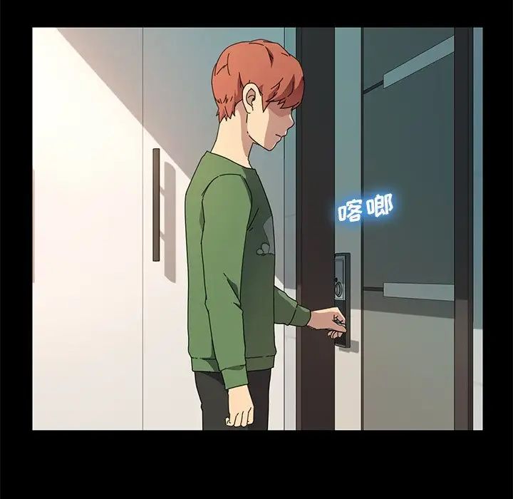 乖乖上钩第70话-最终话