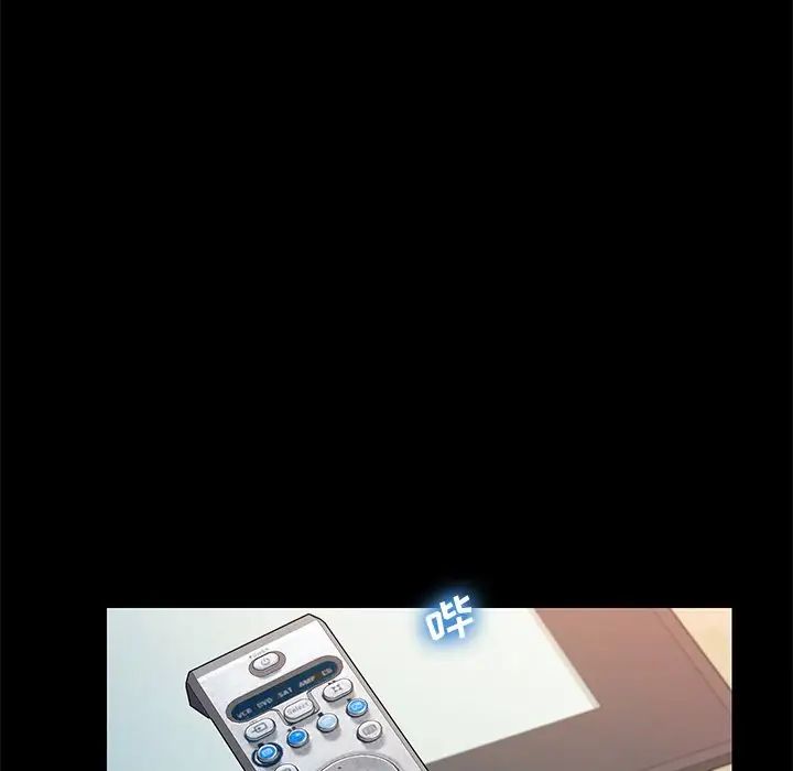 乖乖上鉤第70話-最終話