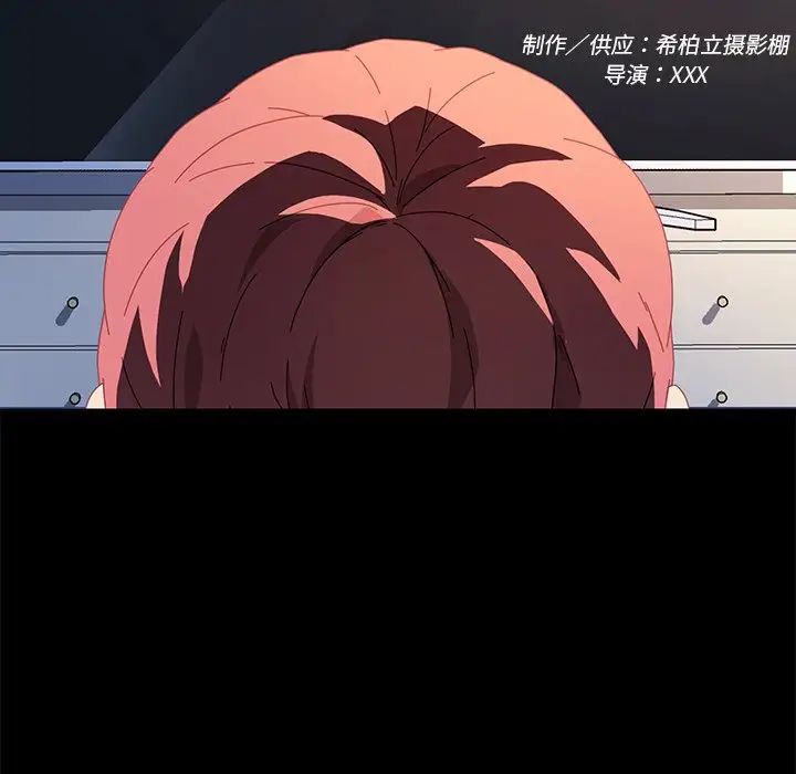 乖乖上钩第70话-最终话