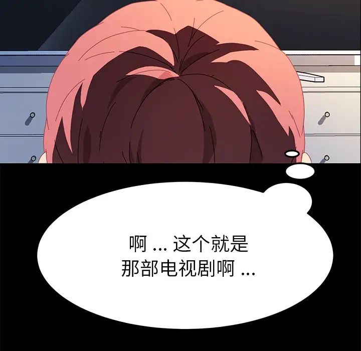 乖乖上钩第70话-最终话