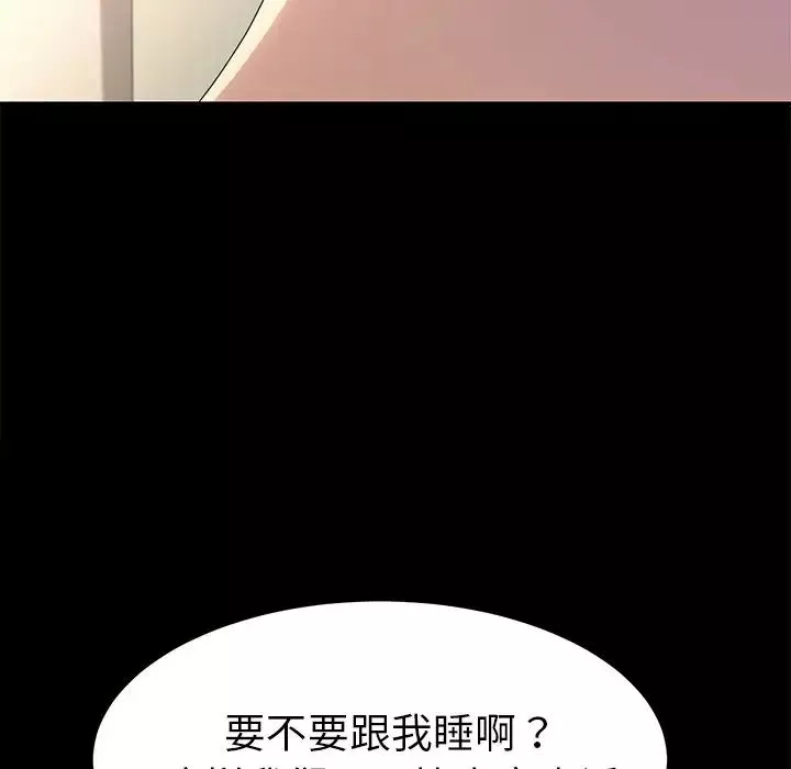 乖乖上鉤第70話-最終話