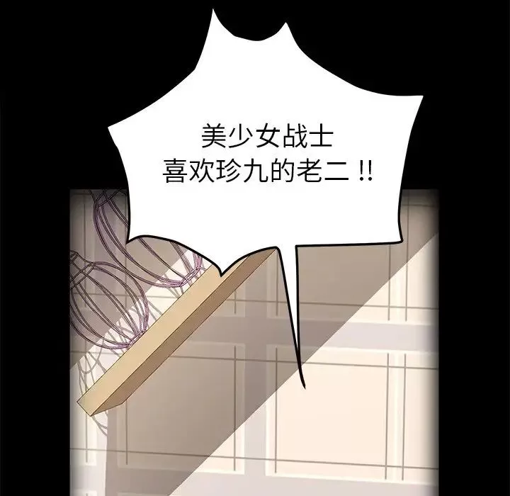 乖乖上鉤第70話-最終話
