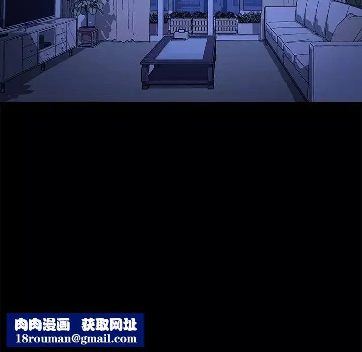 乖乖上鉤第70話-最終話