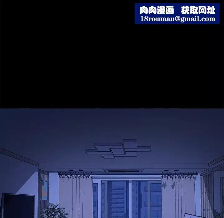 乖乖上鉤第70話-最終話