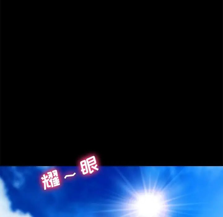 乖乖上钩第70话-最终话