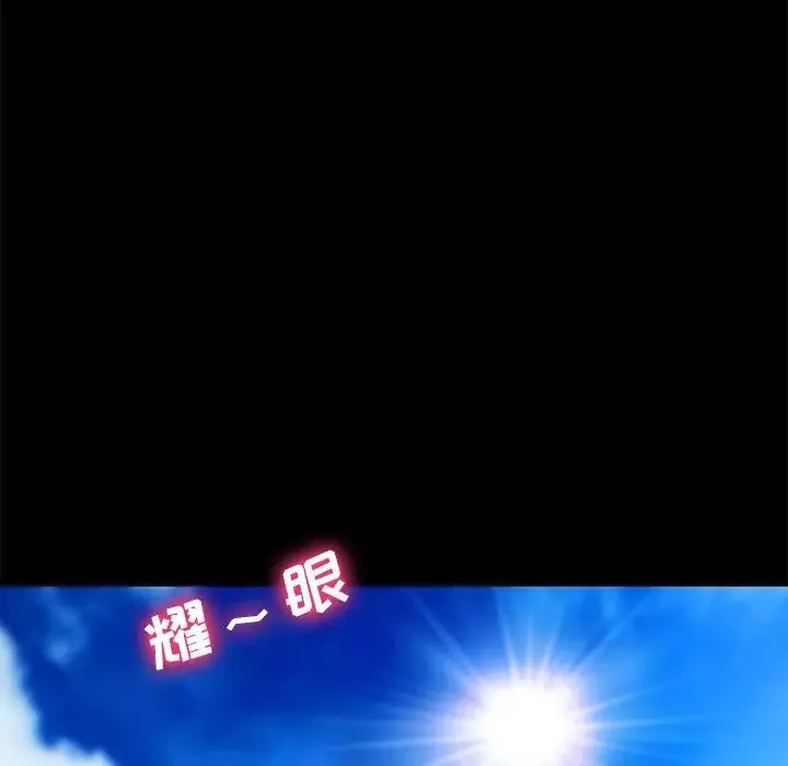 乖乖上鉤第70話-最終話