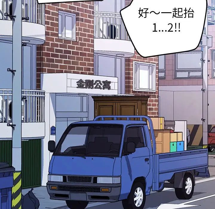 乖乖上鉤第70話-最終話