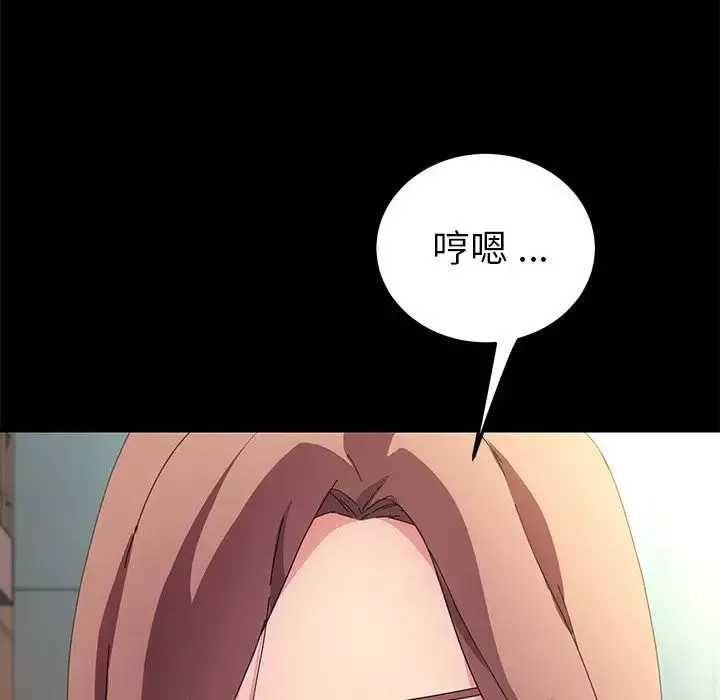 乖乖上鉤第70話-最終話