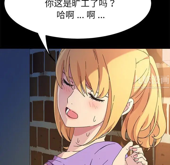 乖乖上鉤第70話-最終話