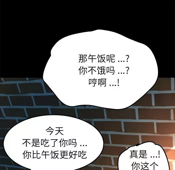 乖乖上鉤第70話-最終話
