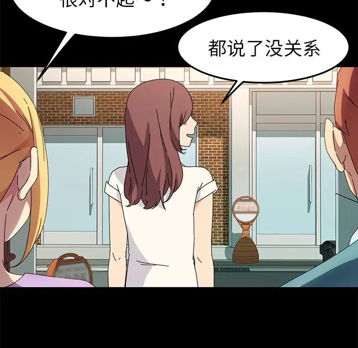 乖乖上钩第70话-最终话