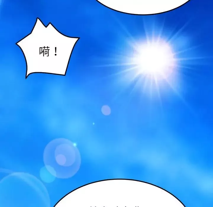 乖乖上鉤第70話-最終話