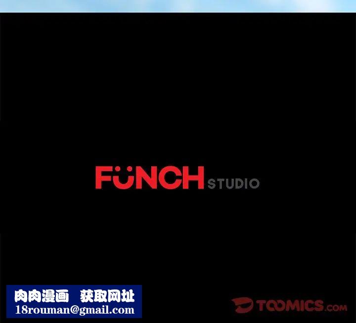 乖乖上钩第70话-最终话