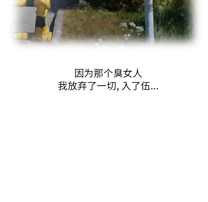 小鎮上的女人們第1話