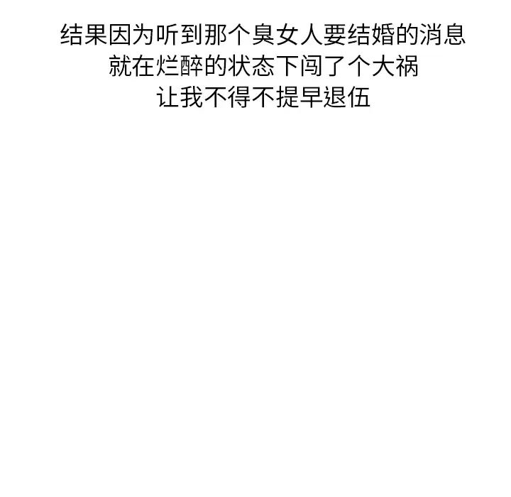 小鎮上的女人們第1話