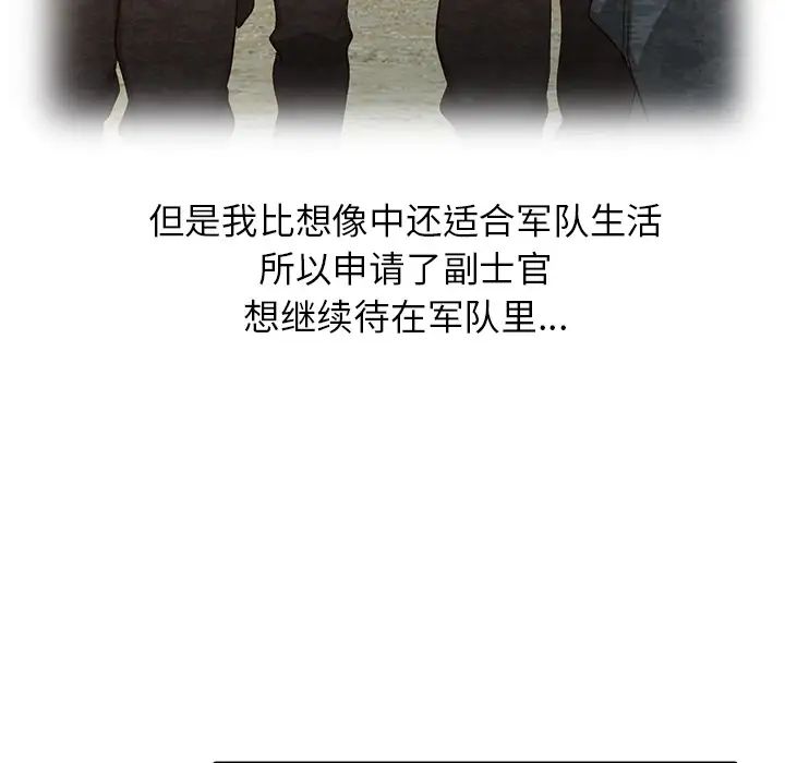 小镇上的女人们第1话