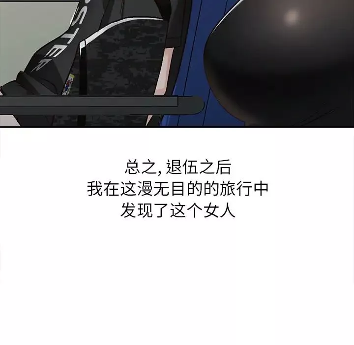 小鎮上的女人們第1話