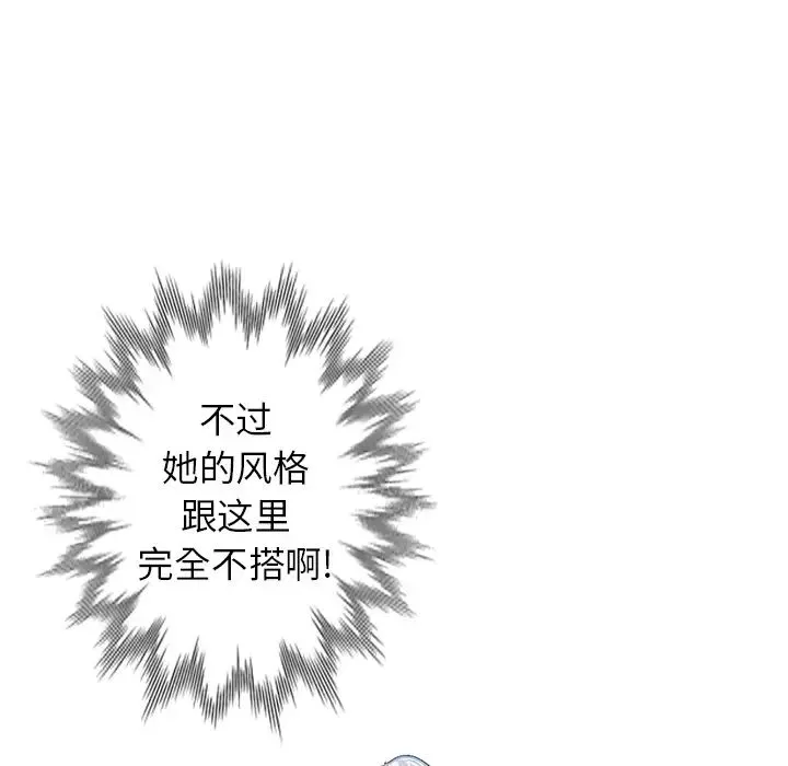 小镇上的女人们-第1话 - 图片 35