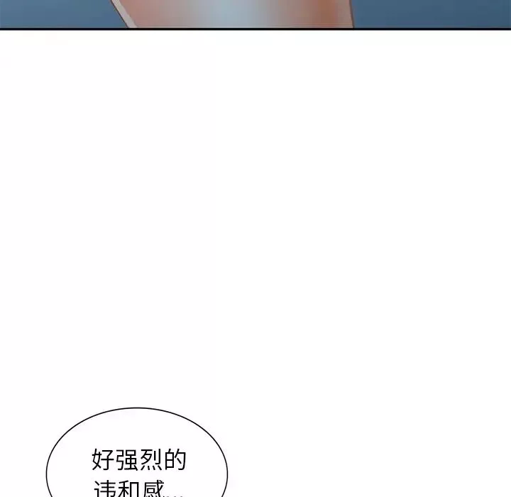 小镇上的女人们-第1话 - 图片 38