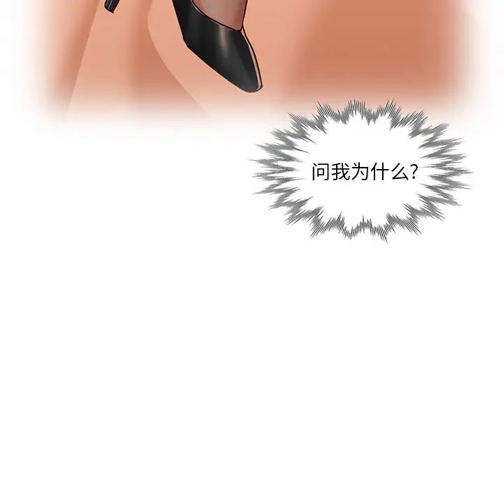 小镇上的女人们第1话