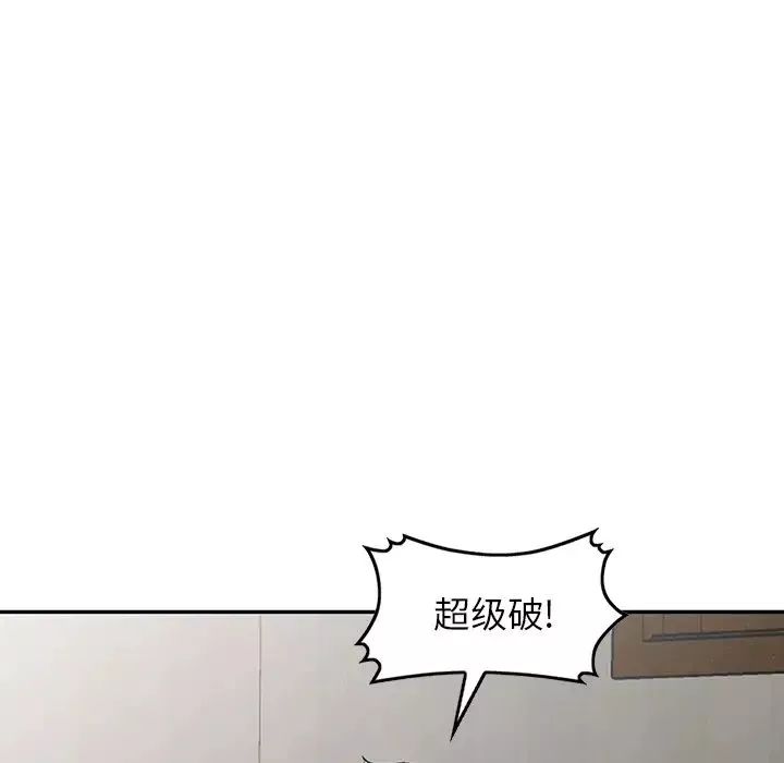 小镇上的女人们-第1话 - 图片 67