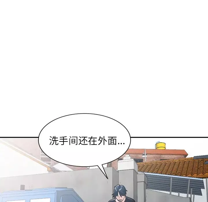 小鎮上的女人們第1話