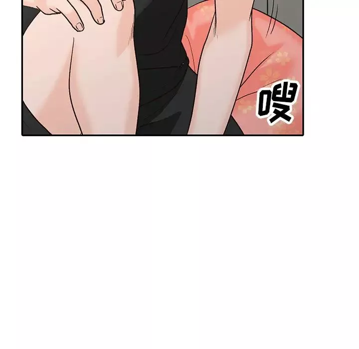 小镇上的女人们-第1话 - 图片 71