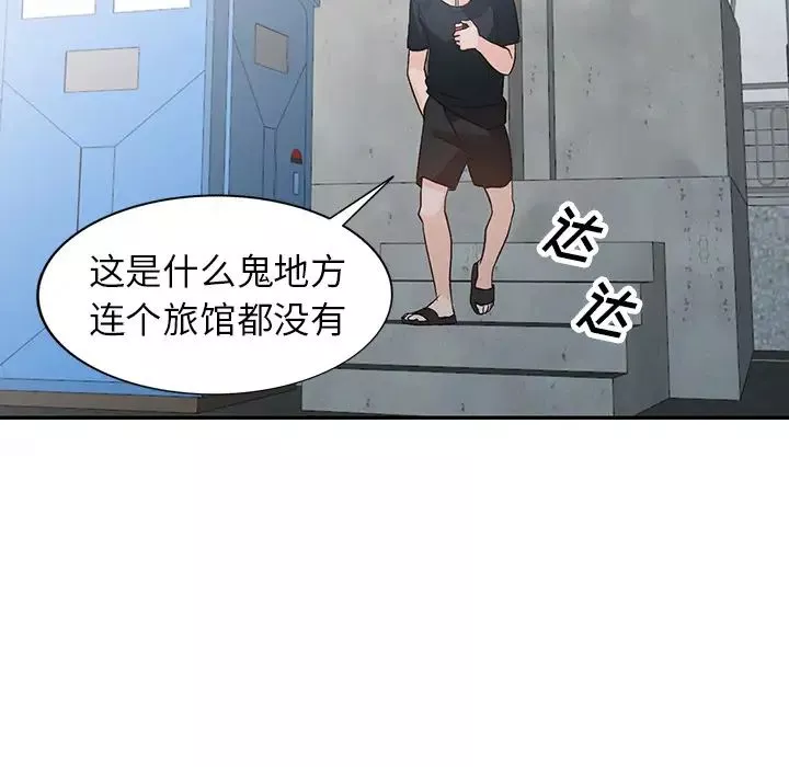 小鎮上的女人們第1話