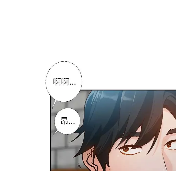 小鎮上的女人們第1話