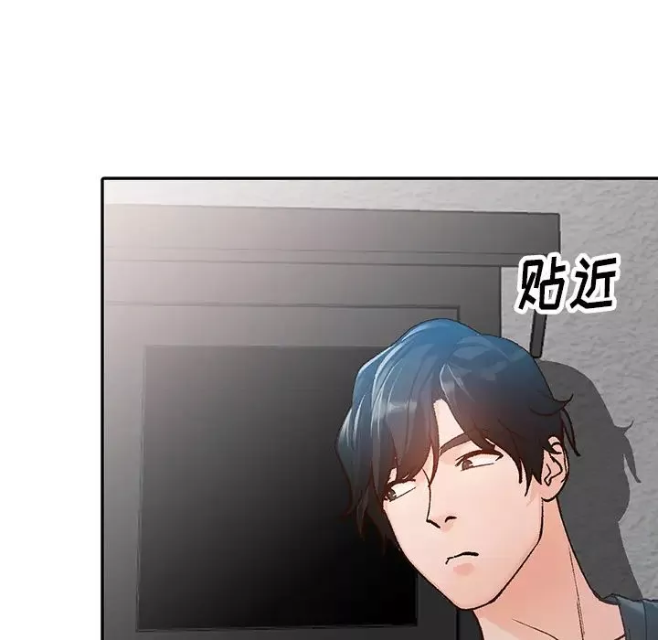小镇上的女人们-第1话 - 图片 84