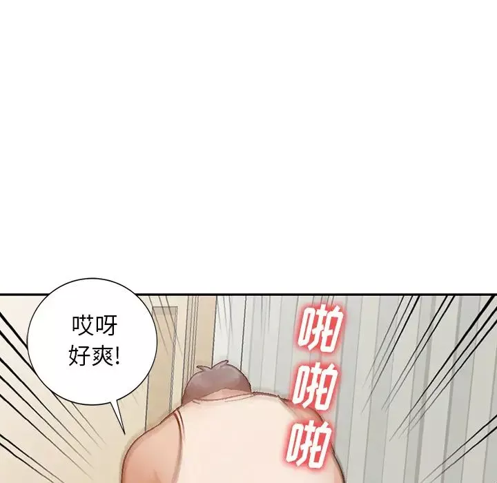 小镇上的女人们-第1话 - 图片 86