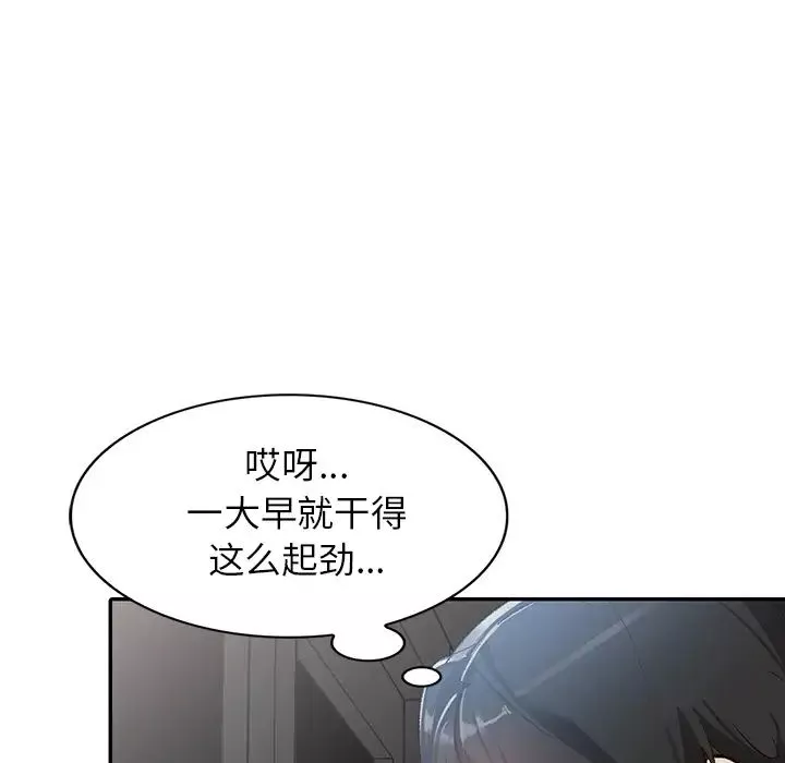 小鎮上的女人們第1話