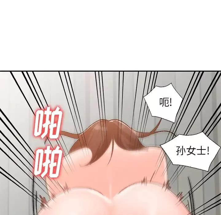 小鎮上的女人們第1話