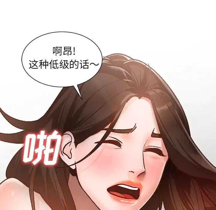 小镇上的女人们-第1话 - 图片 119