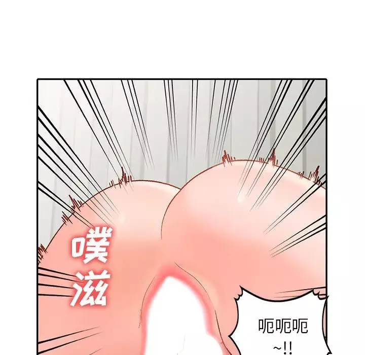 小鎮上的女人們第1話