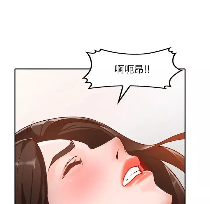 小鎮上的女人們第1話