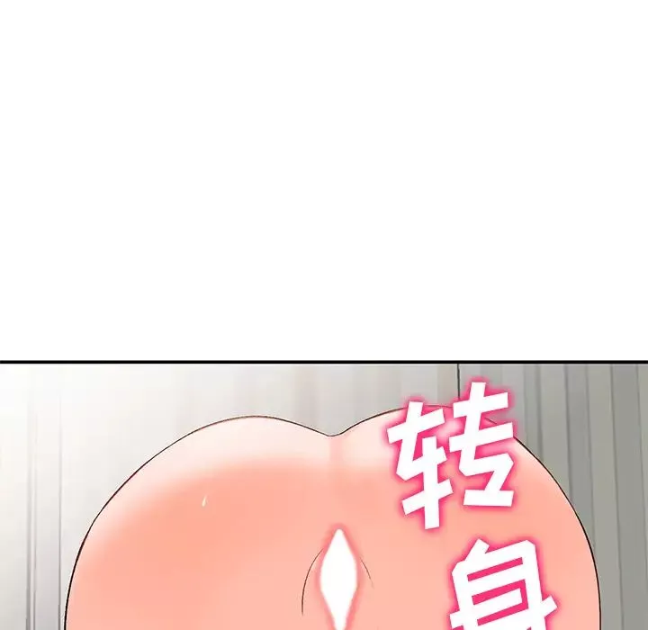 小镇上的女人们-第1话 - 图片 133