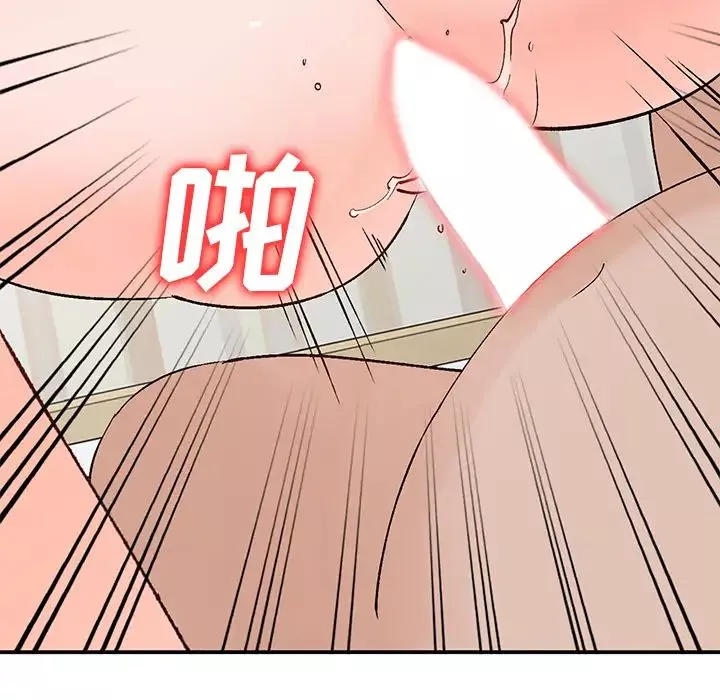 小鎮上的女人們第1話