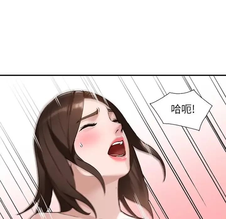 小鎮上的女人們第1話