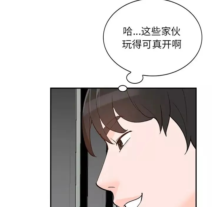 小镇上的女人们-第1话 - 图片 152