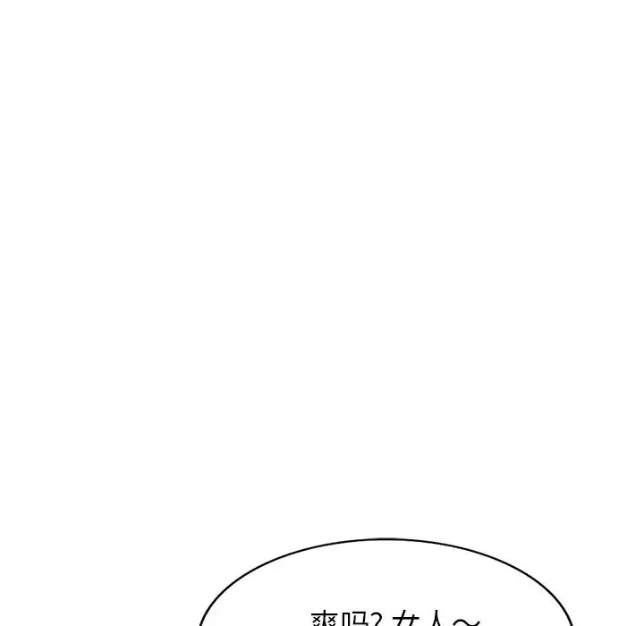 小鎮上的女人們第1話