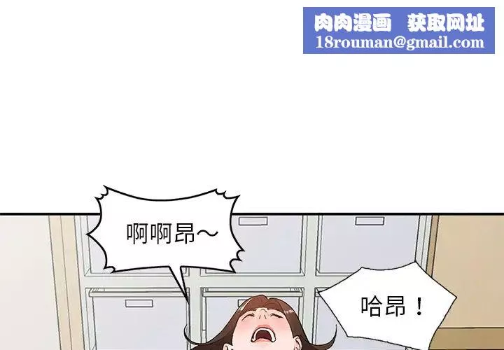 小镇上的女人们-第2话 - 图片 1
