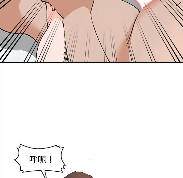 小镇上的女人们-第2话 - 图片 19