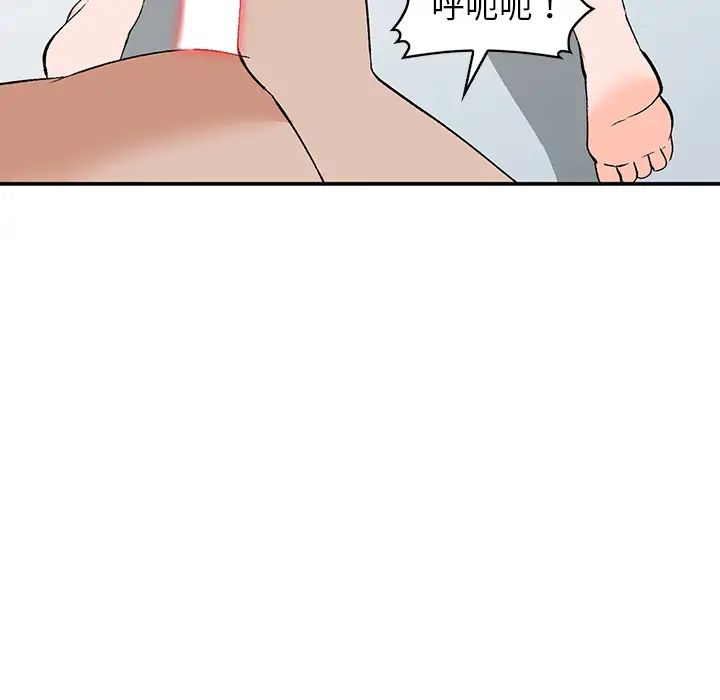 小镇上的女人们第2话