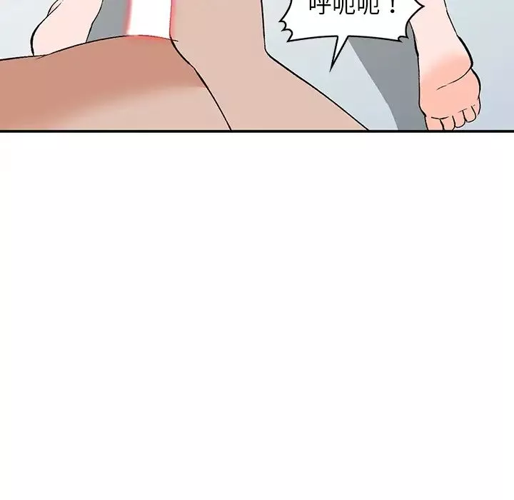 小镇上的女人们-第2话 - 图片 24